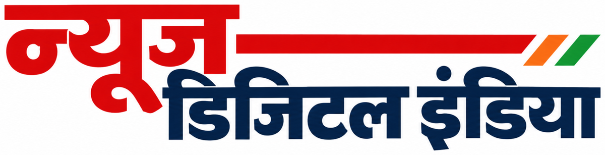 न्यूज़ डिजिटल इंडिया